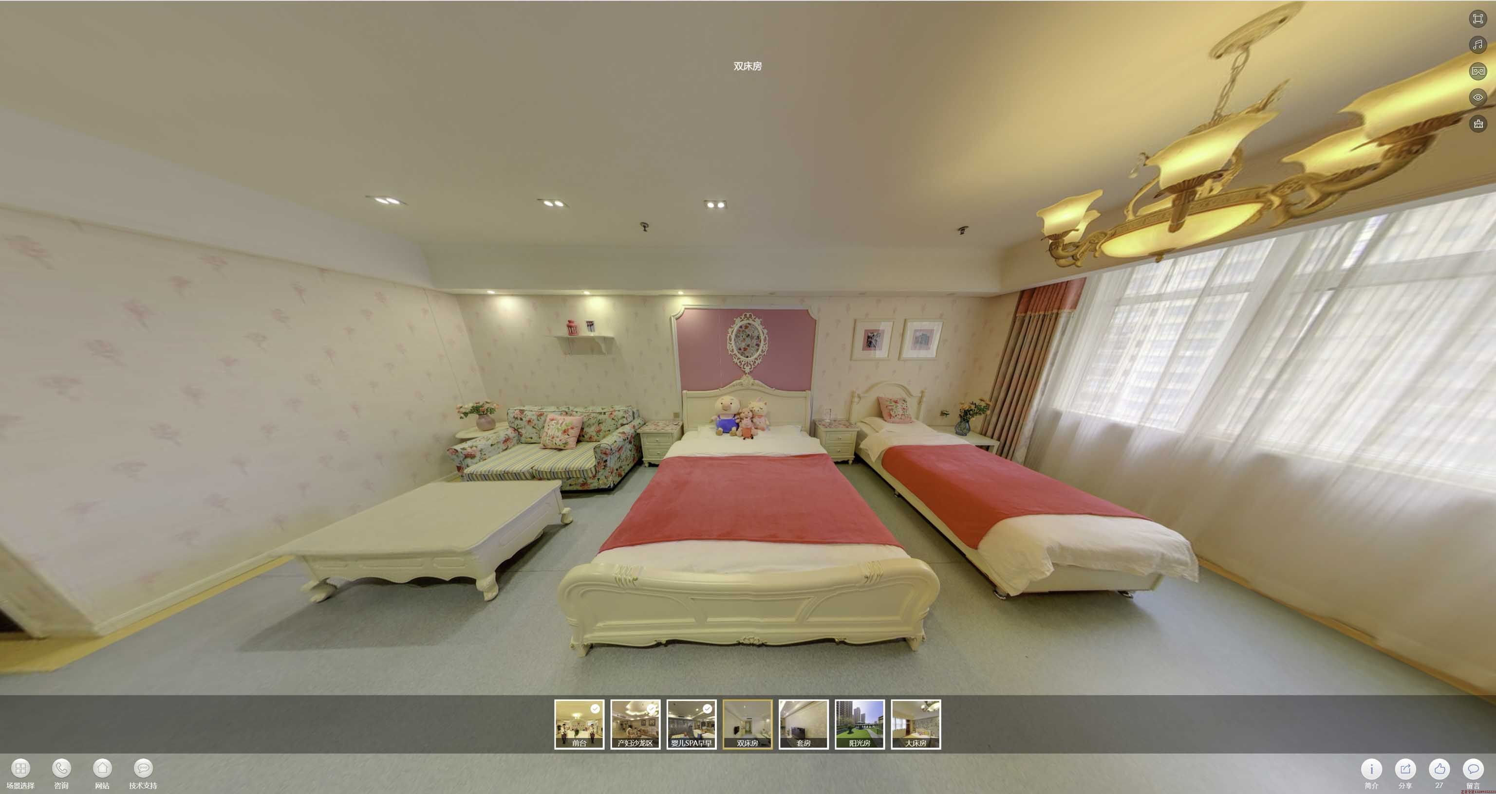 鼎城安然月子会所720度全景展示